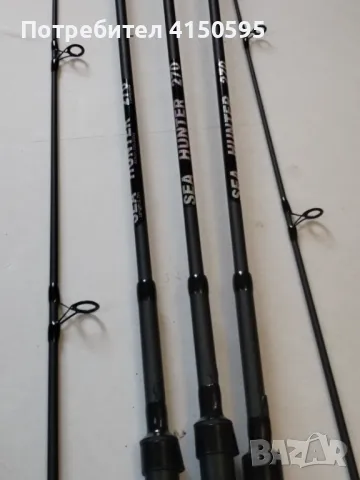 Разпродавам въдици, снимка 2 - Въдици - 49666295