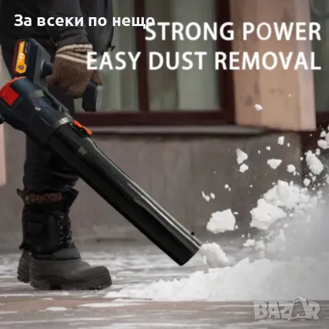 Акумулаторна духалка за листа с две батерии – въздуходувка 36V 8Ah StahlMayer, снимка 5 - Други инструменти - 50337776