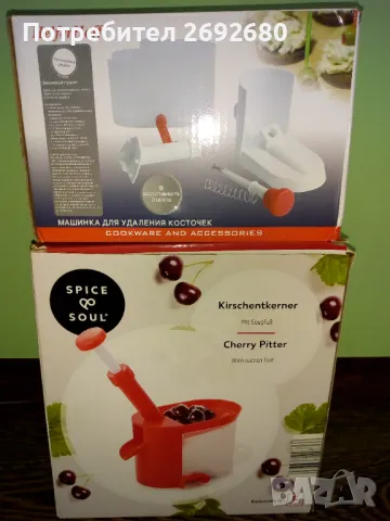Нови уреди за вадене на костилки от череши , снимка 1