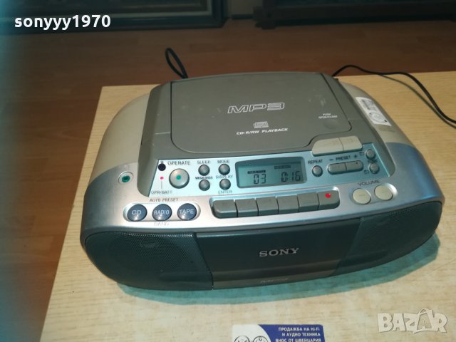 SONY CFD-S03CPL CD/MP3-GERMANY TUV 1310201035