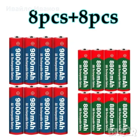 4бр. презареждащи се батерии 1,5V тип ААА или тип АА, снимка 6 - Друга електроника - 49714778