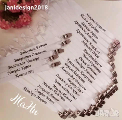 Метални свирки за Абитуриентски бал с надпис по поръчка #випуск2025 , снимка 6 - Други - 48876360