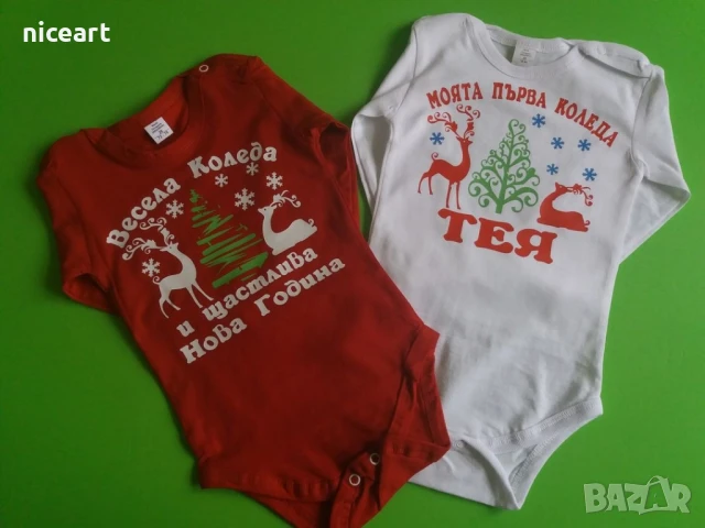 Коледни тениски, бодита, чорапчета с име, снимка 16 - Коледни подаръци - 51362937