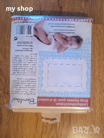 Нов!Чаршаф от памук за детско легло 60/120, снимка 2 - Спално бельо и завивки - 47652954