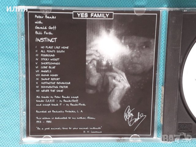 Peter Banks(Yes)(Jazz-Rock,Prog Rock)-3CD, снимка 6 - CD дискове - 44480385
