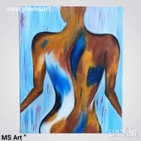 Усещане за жена " Абстрактна картина 