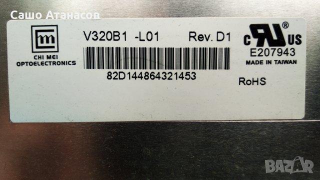 SAMSUNG LE32R71B със счупена матрица , BN96-03057A , BN41-00680C , V320B1-L01-C , VIT70002.00 REV:5, снимка 12 - Части и Платки - 35538584