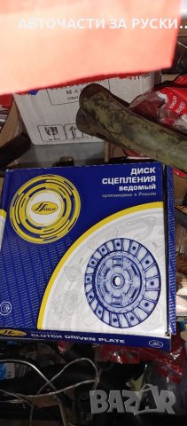 Авточасти Лада Самара нови налични, снимка 6 - Друго оборудване - 34944329