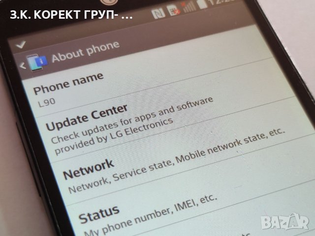 LG L90, снимка 4 - LG - 42248167