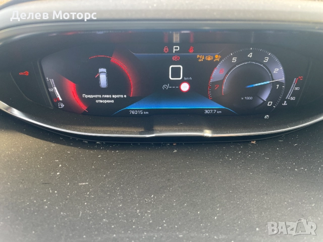 Peugeot 5008, 1.6 PureTech 180, двигател 5GF, automatic, 181 кс., 76 000 km., 2021, euro 6D, снимка 8 - Автомобили и джипове - 52189178