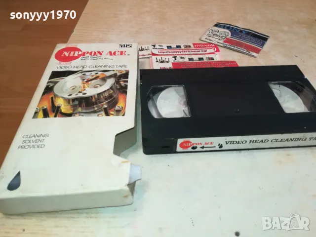 NIPPON-VHS VIDEO ПОЧИСТВАЩА КАСЕТА 1601250847, снимка 2 - Аудио касети - 48698296