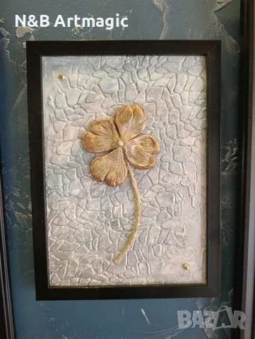  скулптурно рисуване четирилистна детелина , снимка 5 - Картини - 50963553