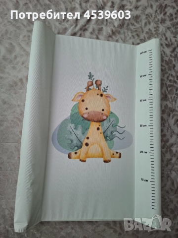 Повивалник за бебе. Ново.