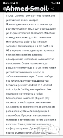 Full Android Ai Box Carlinkit Android 13-64памет /4рам-8ядрен, снимка 3 - Аксесоари и консумативи - 53895162