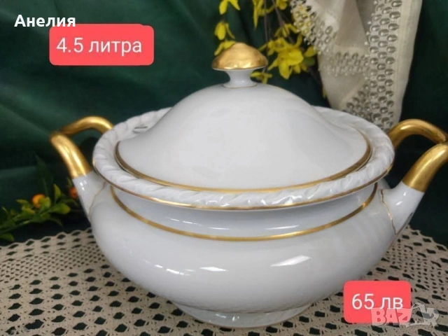 PMR Bavaria Jaeger & Co Разкош от 1934г, снимка 16 - Чинии - 53040123