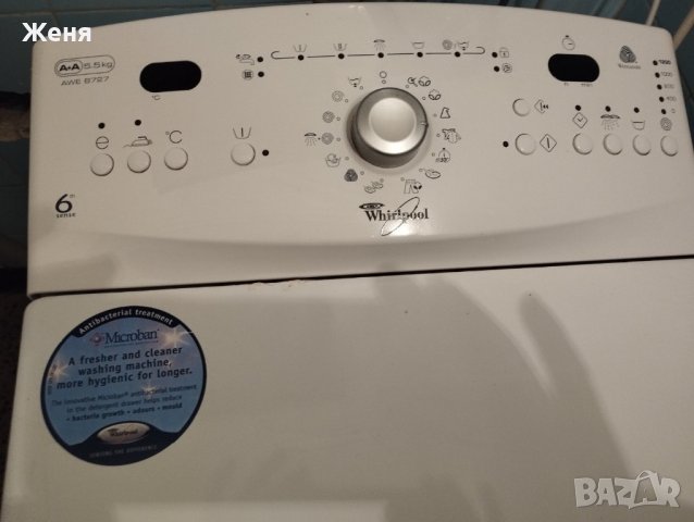 Whirlpool AWE 8727, снимка 2 - Перални - 44337724