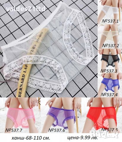 Прозрачни  бикини, снимка 14 - Бельо - 39608201