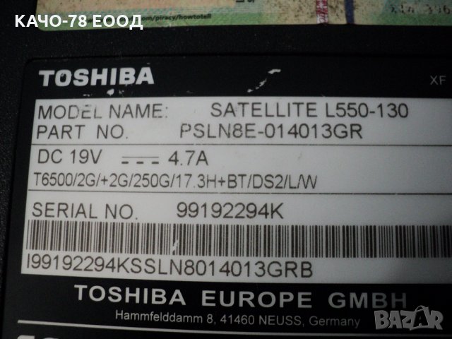 Toshiba SATELLITE - L550-130, снимка 6 - Части за лаптопи - 33755406