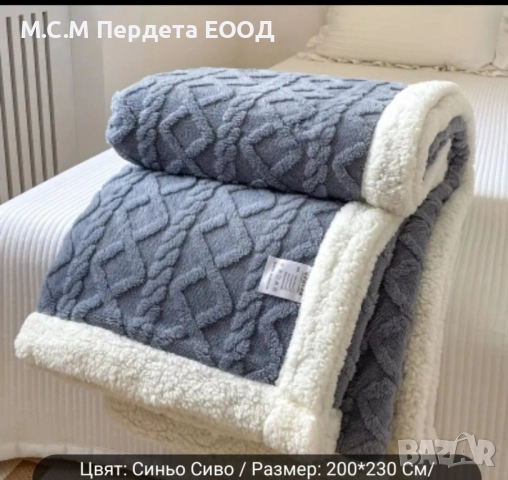 Одеяло Коколино 200/230 - 20 % НАМАЛЕНИЕ , снимка 6 - Олекотени завивки и одеяла - 45427684