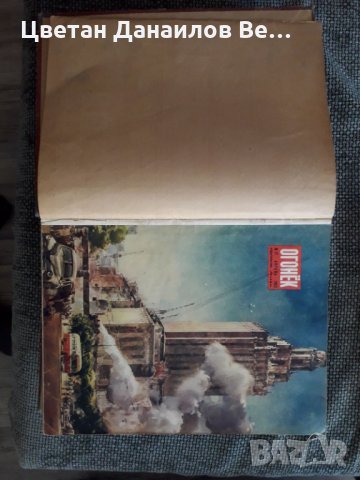 Списания Огонёк изд. 1953 и 1955 год., снимка 3 - Списания и комикси - 30003864