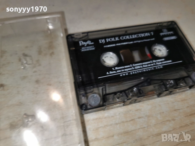 DJ FOLK COLLEKTION 7 0201261819, снимка 12 - Аудио касети - 52956873