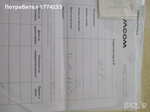 Смарт часовник Huawei gt4, снимка 5 - Смарт гривни - 52946539