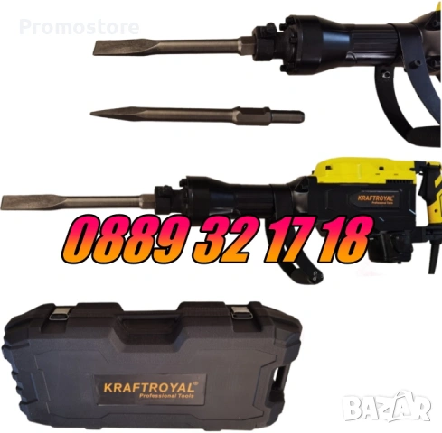 Професионелен електрически Къртач 1800W с 2 бр. накрайника, снимка 2 - Къртачи - 53269383