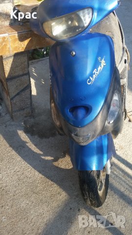 Скутери 2 бр.