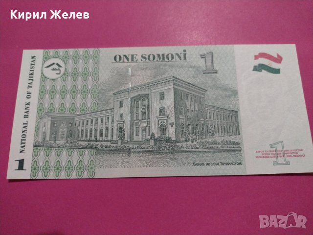Банкнота Таджикистан-16313, снимка 4 - Нумизматика и бонистика - 30603774