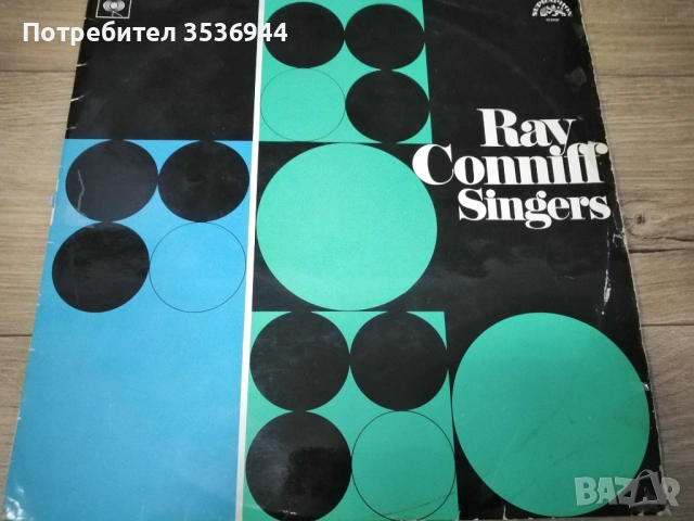 Ray Conniff Singers