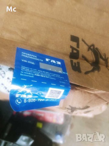 Сервоусилвател ГАЗ 53 нови налични различни фирми, снимка 10 - Части - 26564091