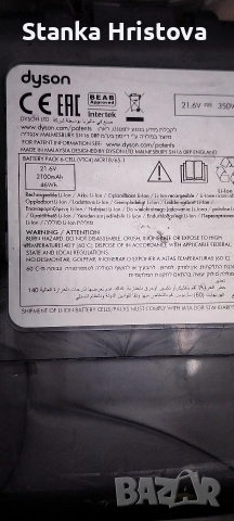 Прахосмукачка Dyson V6. , снимка 9 - Прахосмукачки - 52561511