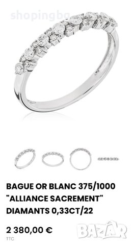 Пръстен с диамант 0.33 карата от 22 диаманта, снимка 6 - Пръстени - 42536254