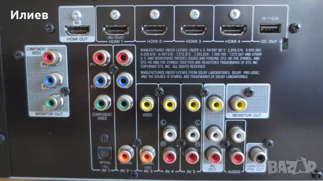 Yamaha RX-V377 - Ресийвър, снимка 6 - Ресийвъри, усилватели, смесителни пултове - 49503313