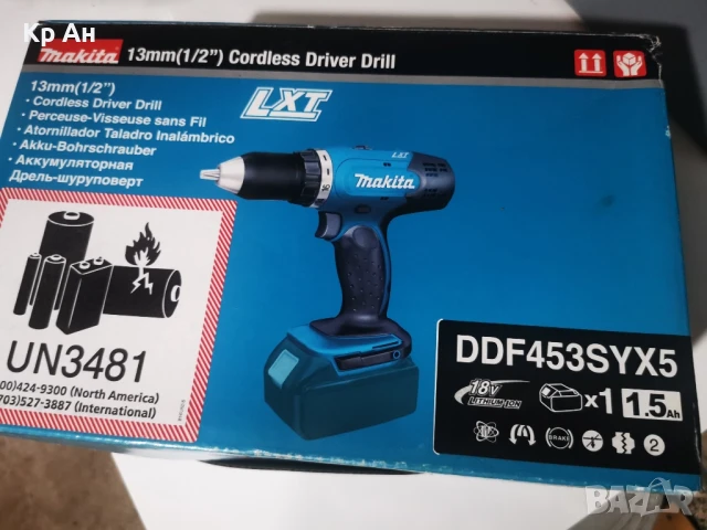 Makita винтоверт , снимка 3 - Винтоверти - 50886510