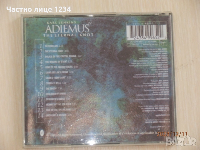 Enigma ‎– Enya - Karl Jenkins / Adiemus IV - Sleewalker , снимка 6 - CD дискове - 50795348