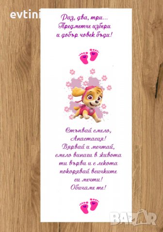 Бяло платно (килимче) за прощъпулник (прохождане) , снимка 2 - Други - 35468352