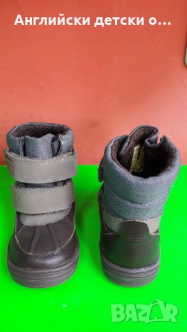 Английски детски боти с естествена вълна-2 цвята, снимка 7 - Детски боти и ботуши - 31086725