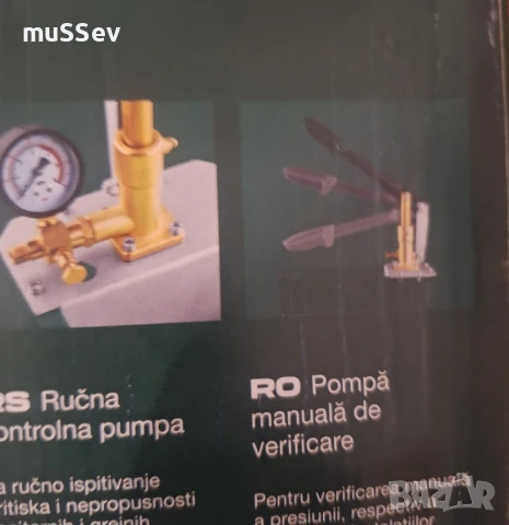 ръчна контролна помпа на Парксайд , снимка 2 - Други инструменти - 51305832