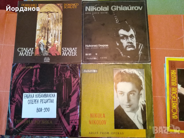 ОПЕРНИ ПЕВЦИ, снимка 3 - Грамофонни плочи - 36574133