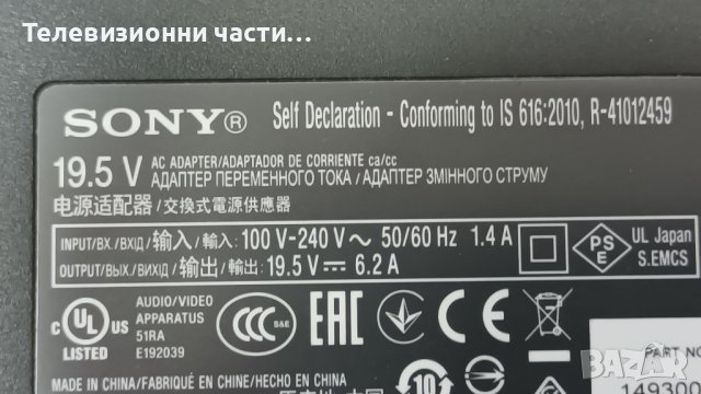 Sony KDL-55W805B със счупен екран-1-889-202-22/1-889-203-22/T550HVN06.0 55T16-C06/T550HVF05.0, снимка 4 - Части и Платки - 42597025