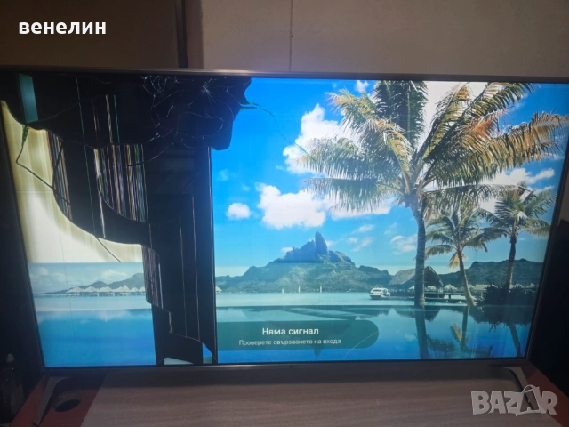 Power board EAX67362501 и Mainboard EAX67133404 от LG 55UJ651V, снимка 8 - Части и Платки - 53914047