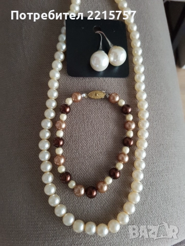 Бижутерия с  натур. камъни., снимка 2 - Гривни - 37593856