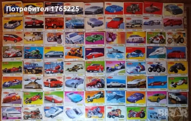 Картинки от дъвки Турбо 