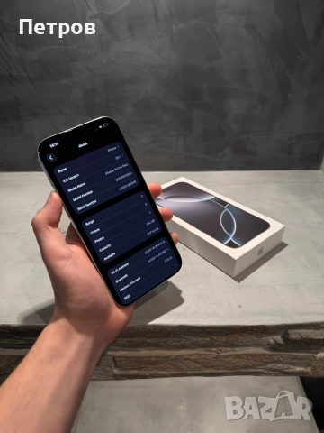 100%! КАТО ЧИСТО НОВ Iphone 16 Pro Max + гаранция, снимка 8 - Apple iPhone - 52736100