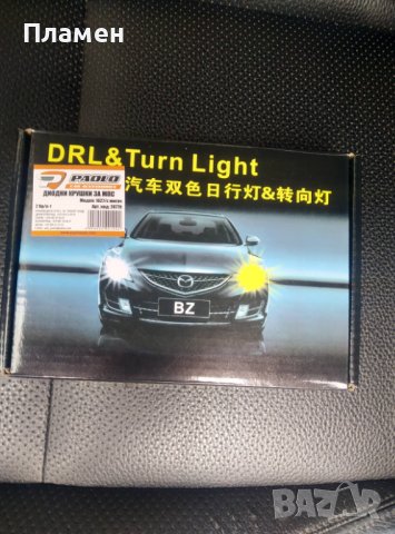 LED Диодни дневни светлини крушки с мигач DRL + Turn Light мигач и габарити в едно 2x20W, снимка 8 - Аксесоари и консумативи - 34076891