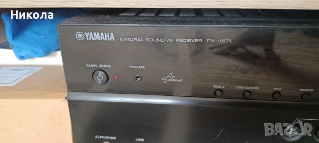 Домашна система Yamaha 5.0, снимка 2 - Ресийвъри, усилватели, смесителни пултове - 56178693