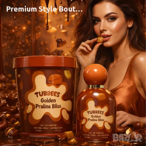 Детски парфюм Tubbees Golden Praline Bliss , 50 мл, снимка 5 - Дамски парфюми - 54091966