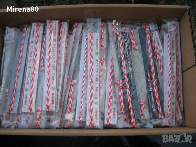 МАРТЕНИЦИ на ЕДРО ! Ниски цени !, снимка 7 - Други - 39459710