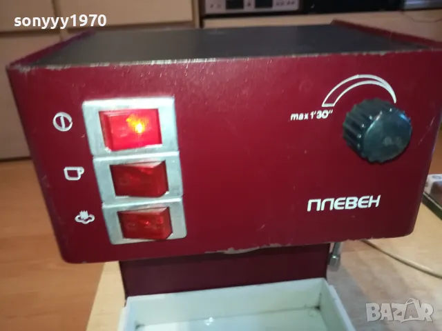 ПЛЕВЕН-КАФЕМАШИНА 0303251037, снимка 14 - Кафемашини - 49342091